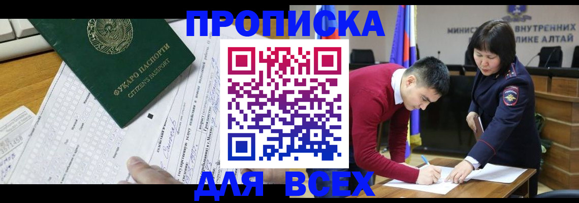 регистрация для дет. сада в Новочебоксарске