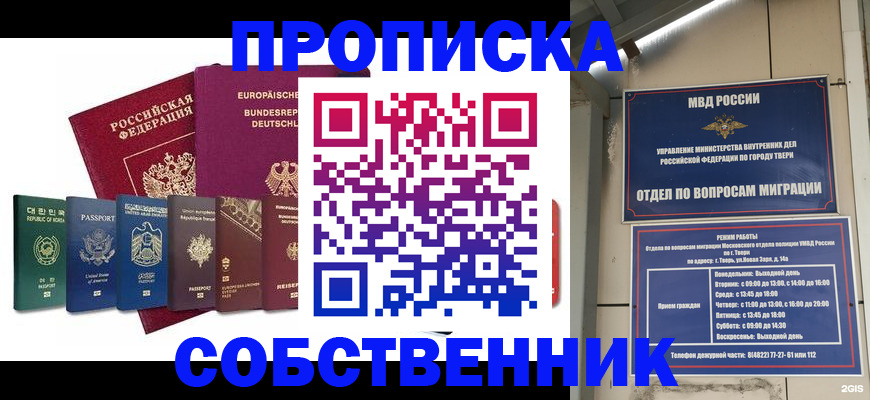 регистрация для дет. сада в Новочебоксарске